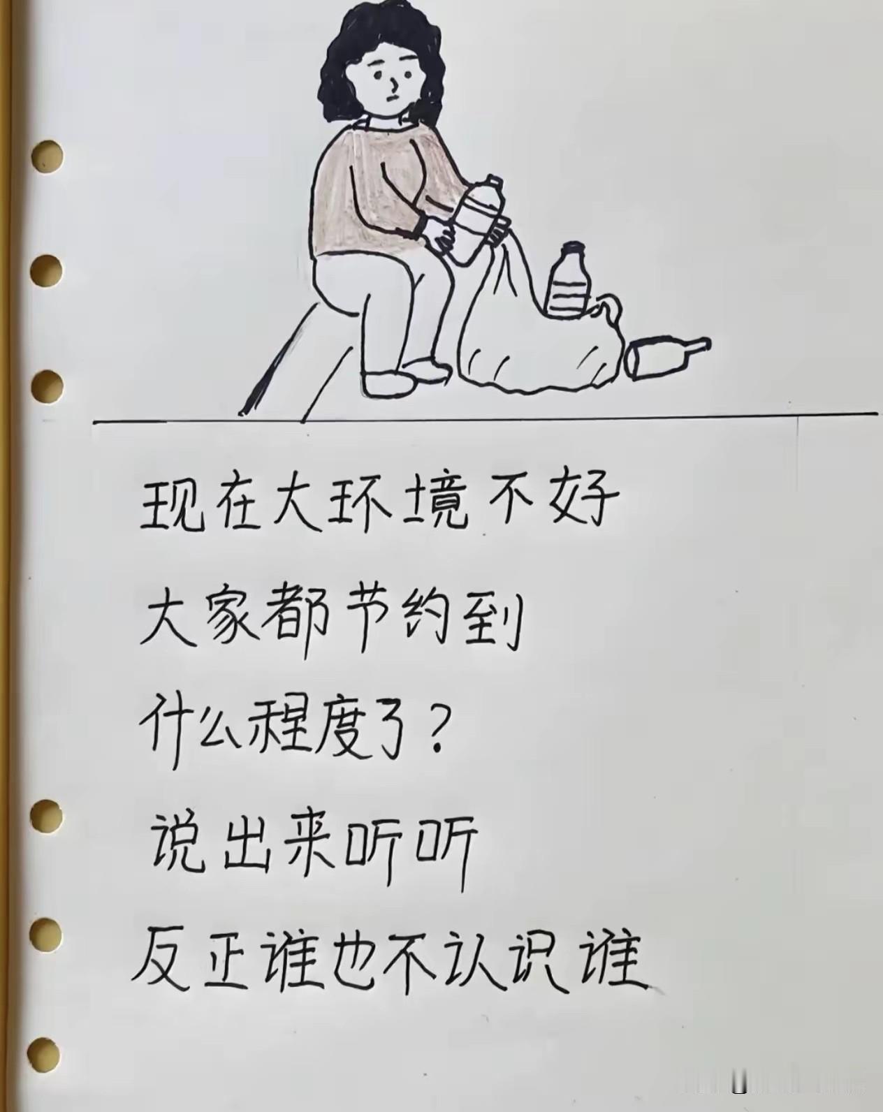 我先来吧，早餐就吃一个小面包[捂脸哭]