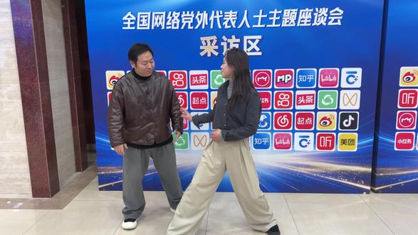 两位超级大咖无人不识