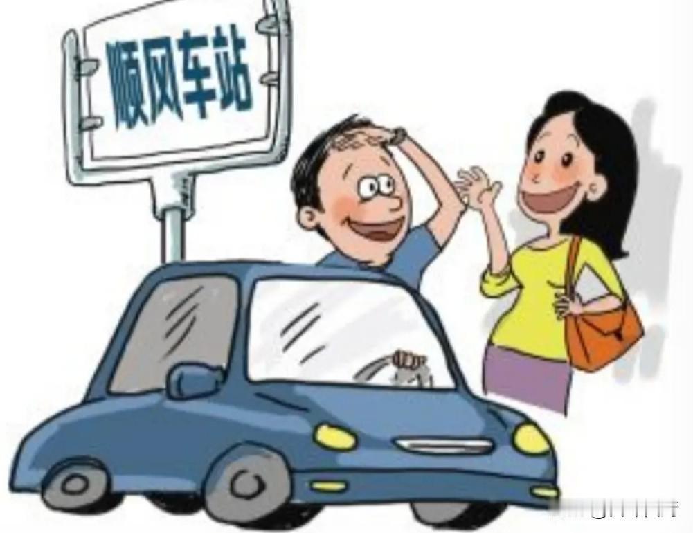 《帮忙》晚上跑滴滴时，我在万达广场接了一对准备返校的大学生情侣。当时已经是9