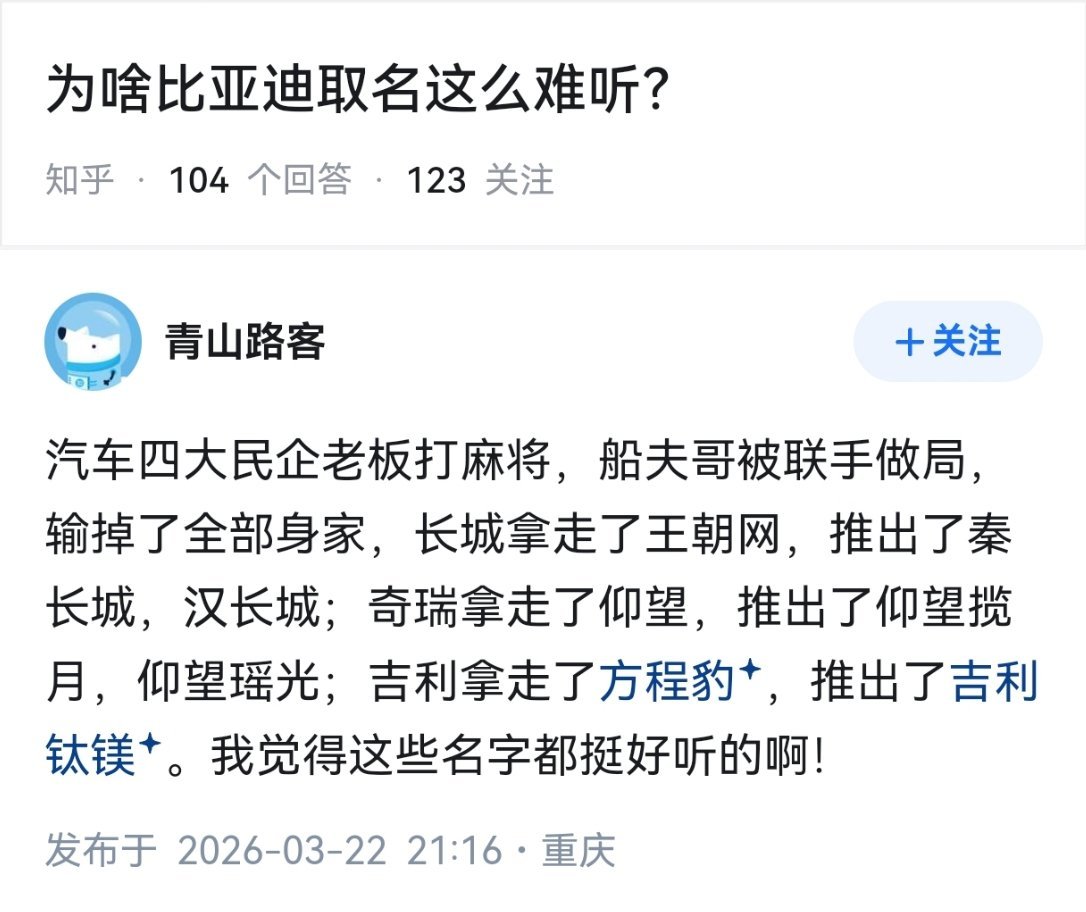 为了最后一句包了半天的饺子