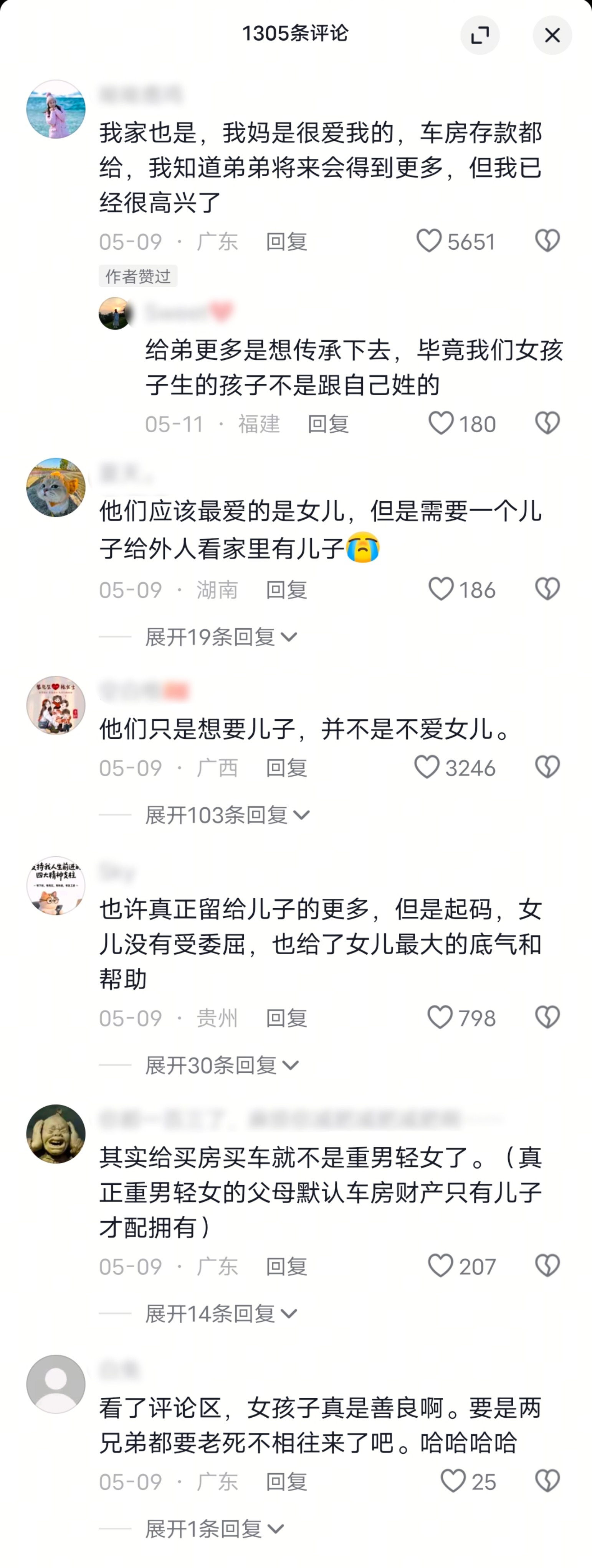 好迷惑的发言看得力竭了……（只有一条是正常的）