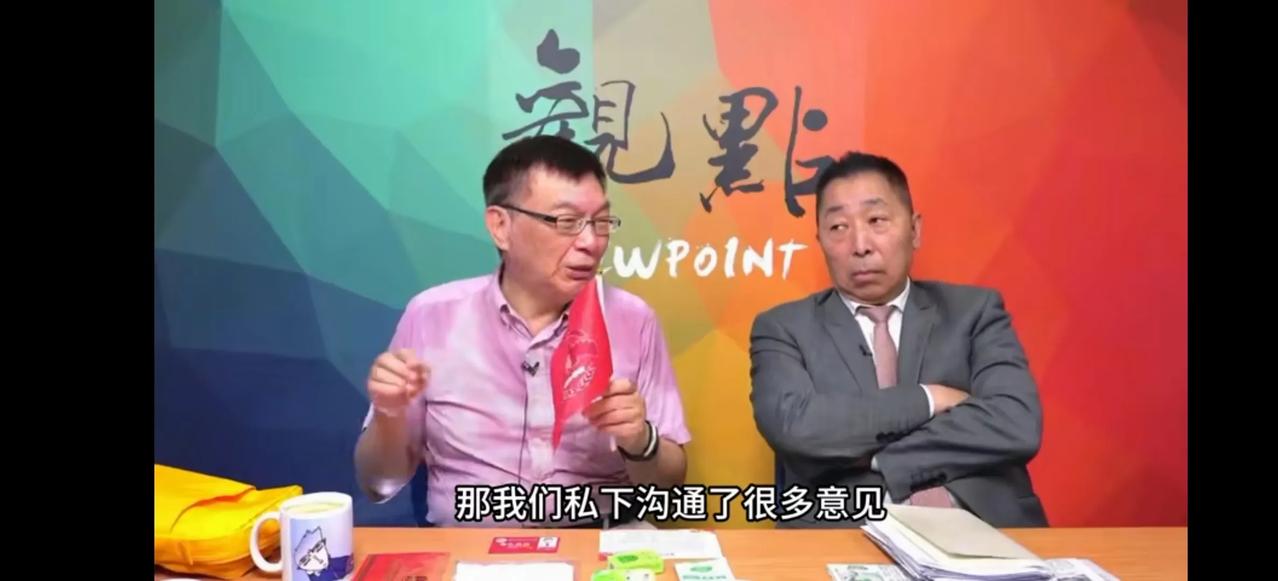 台湾苑举正教授和唐湘龙两位教授搞笑细胞拉满。上一次唐湘龙教授拿到华为三折叠手