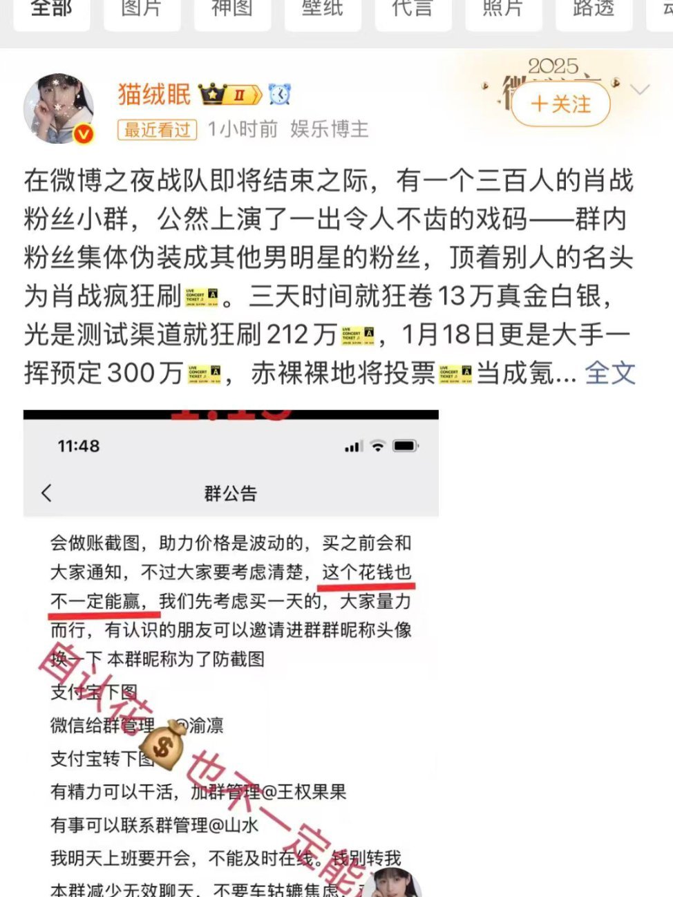 我不行了他大名热门广场全是梓渝粉，我都不知道说是梓渝家太🐮，还是他广场太好上了