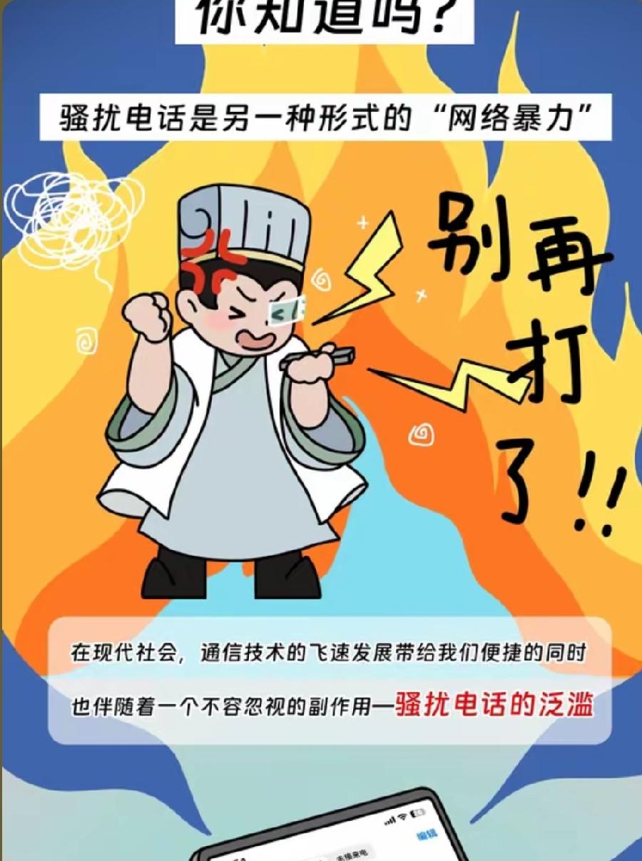 手机一响，屏幕弹出标记“广告、骚扰、疑似诈骗”的陌生号码，很多人都会纠结：到底要