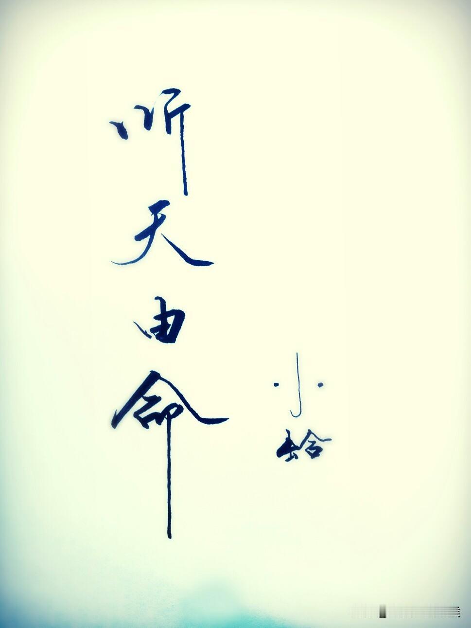 我父亲22岁当警察，一直是刑警，干了将近四十年，抓的坏人怎么也有几百个吧，凶杀案