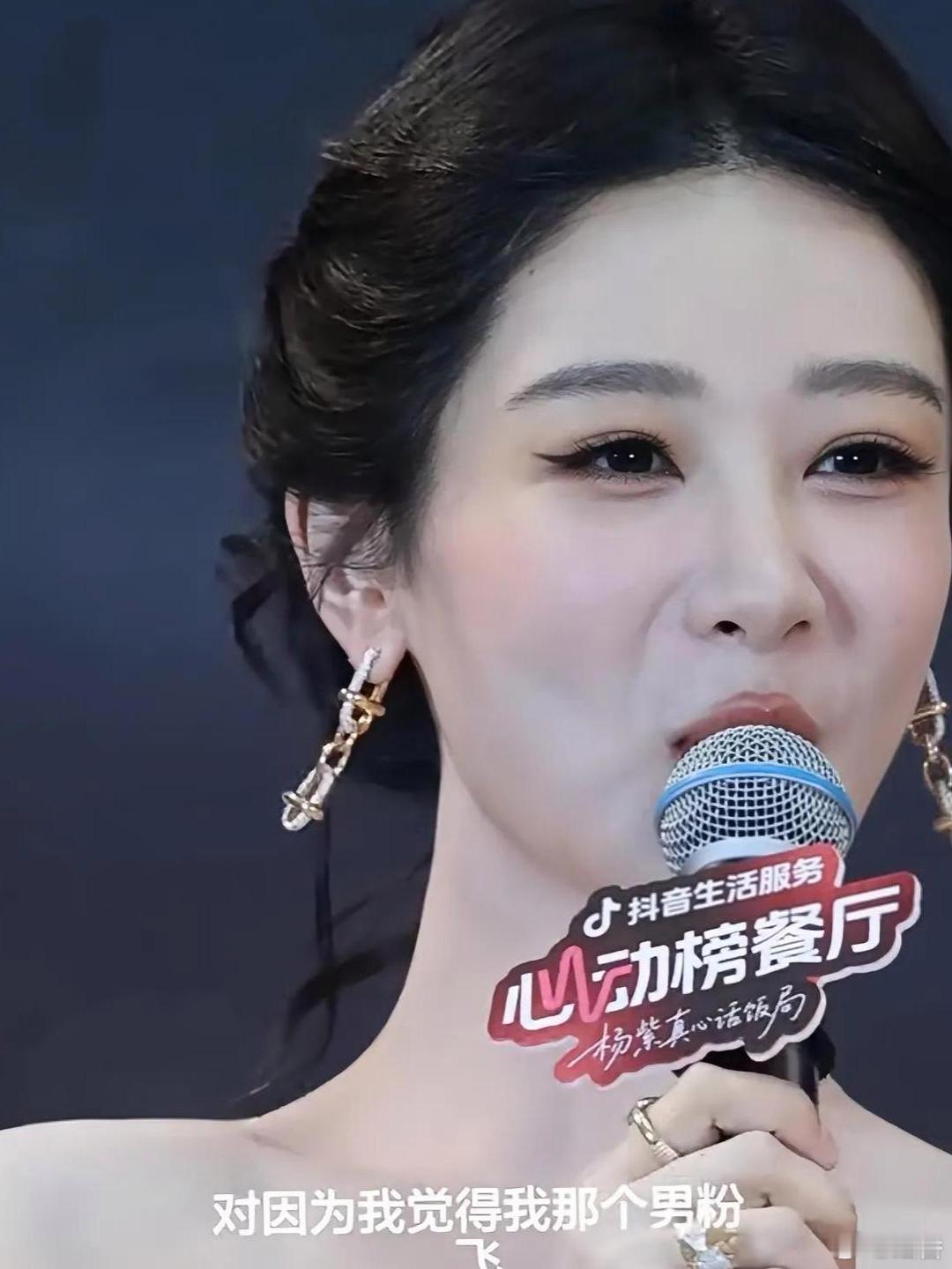 实话实说，杨紫这化妆师是不是很不认真？口红画在外面了也不擦擦…