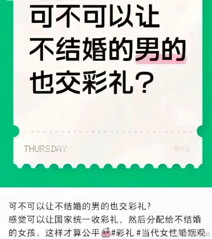 XXN这波，大半夜的硬是把我看笑了。她们不仅想要搞认识的男人的钱，连不认识的男
