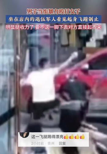 近日，福建，一男子不知何故在路边暴力殴打一名女子，而柔软的女子被打倒在地后孤立无