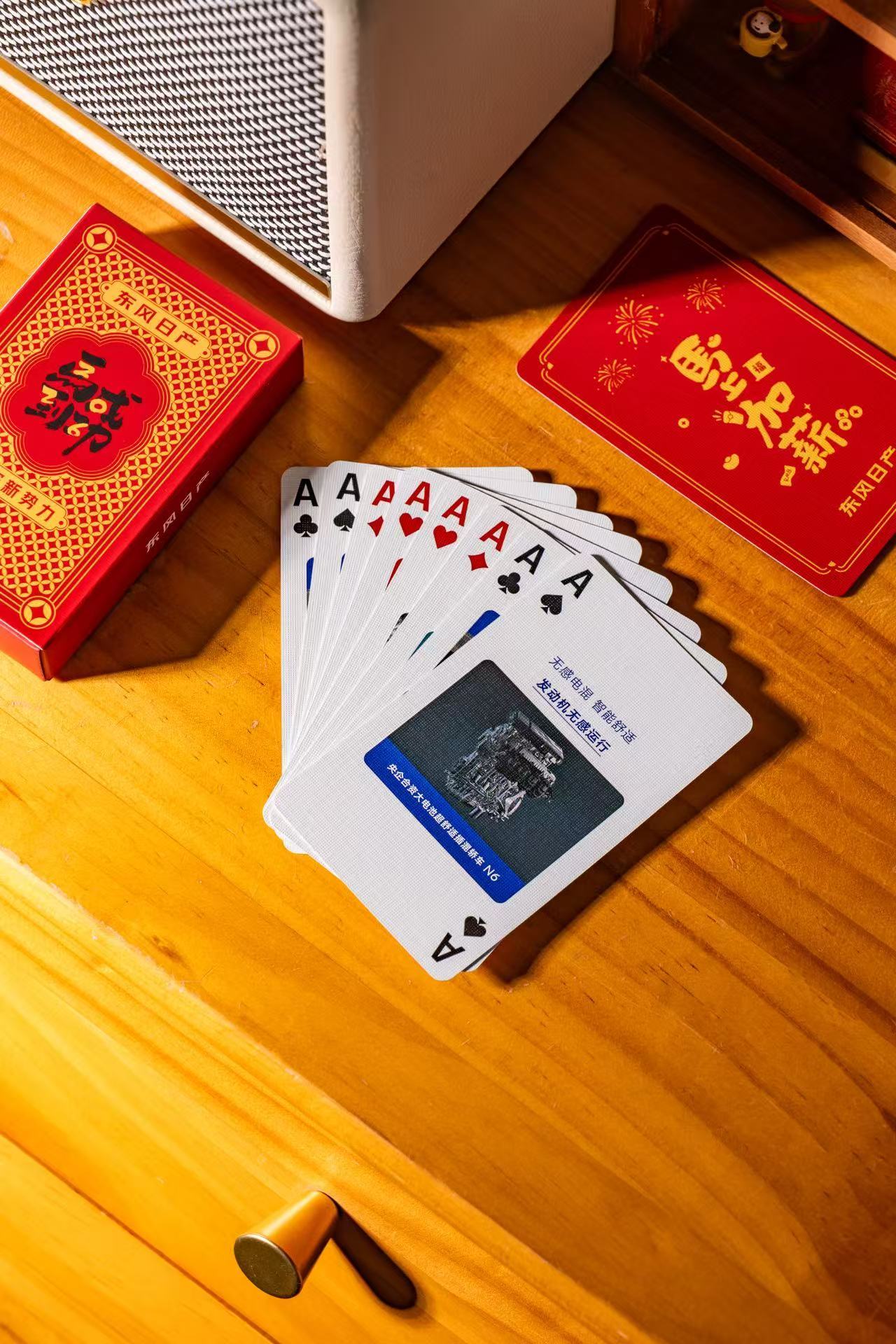 最近体验完日产N6之后我感觉“四二俩王”已经不能形容这辆车了，这就是掼蛋中“