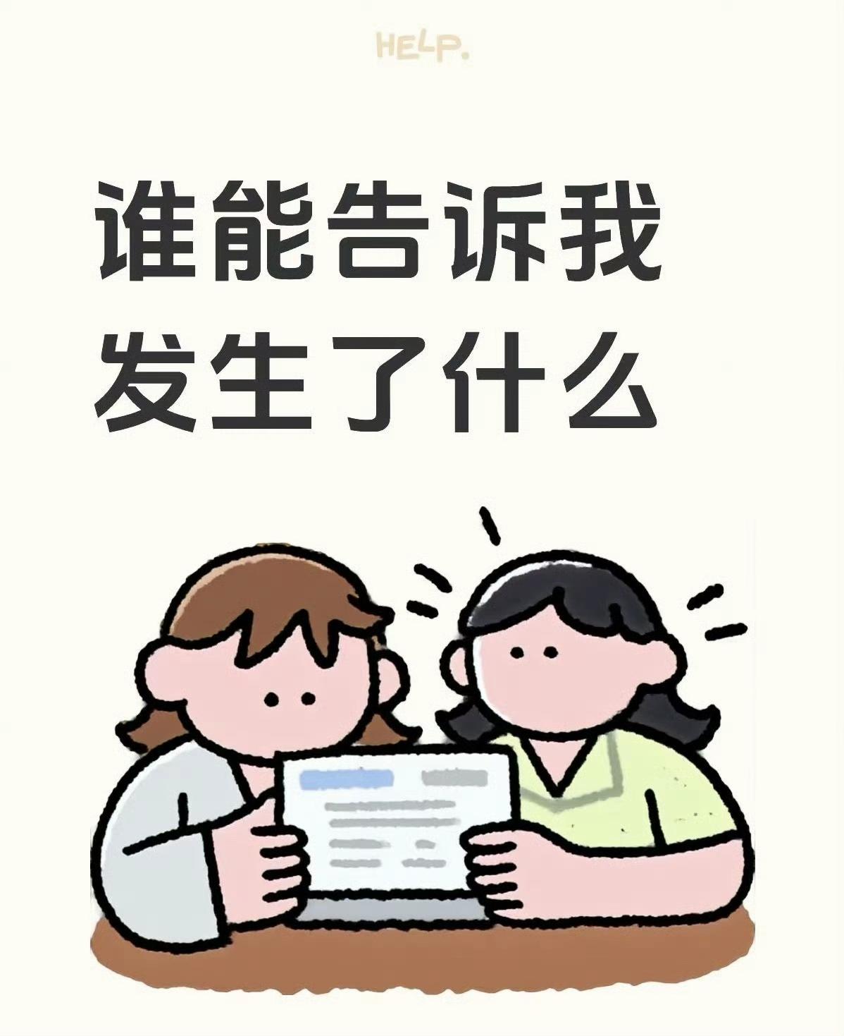 家人们看懵了！刘宇宁直播直接开怼和经纪人的离谱谣言——这事儿19年就澄清过，现在