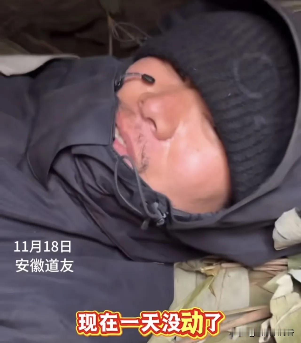 最近有个荒野生存的比赛突然停播5天，说是让大家下山休息。之前网上都说是因为怕林北