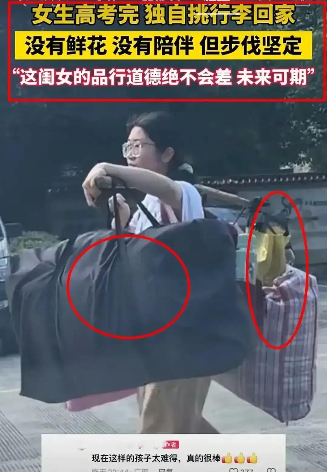 广西桂林女高考生让人破防泪目！她出身寒门，又如何？身着朴素，没有名牌衣物背包，