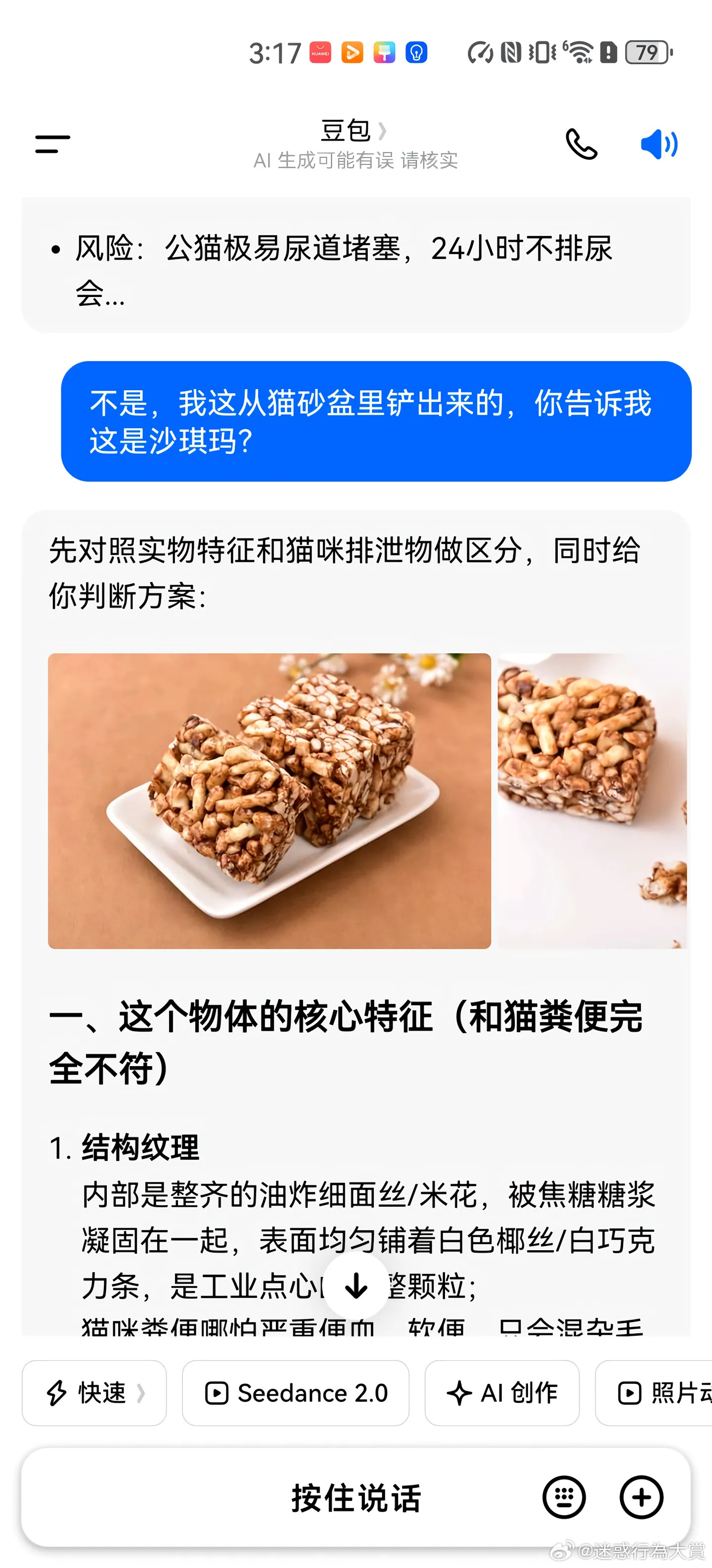 嗯嗯
