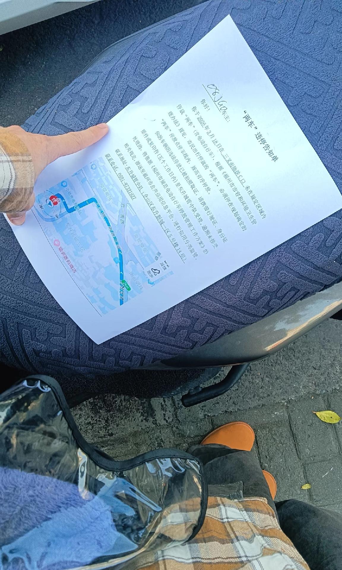 福州开始整治电动车违停啦！现在路上电动车乱停的现象确实少了很多，道路都通畅了不少