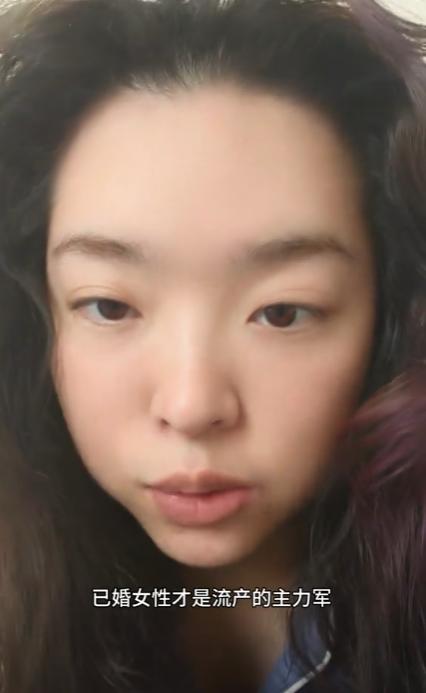 出乎意料！原来流产主力军不是年轻的未婚女性，而是三四十岁的已婚女性。更好笑的是，