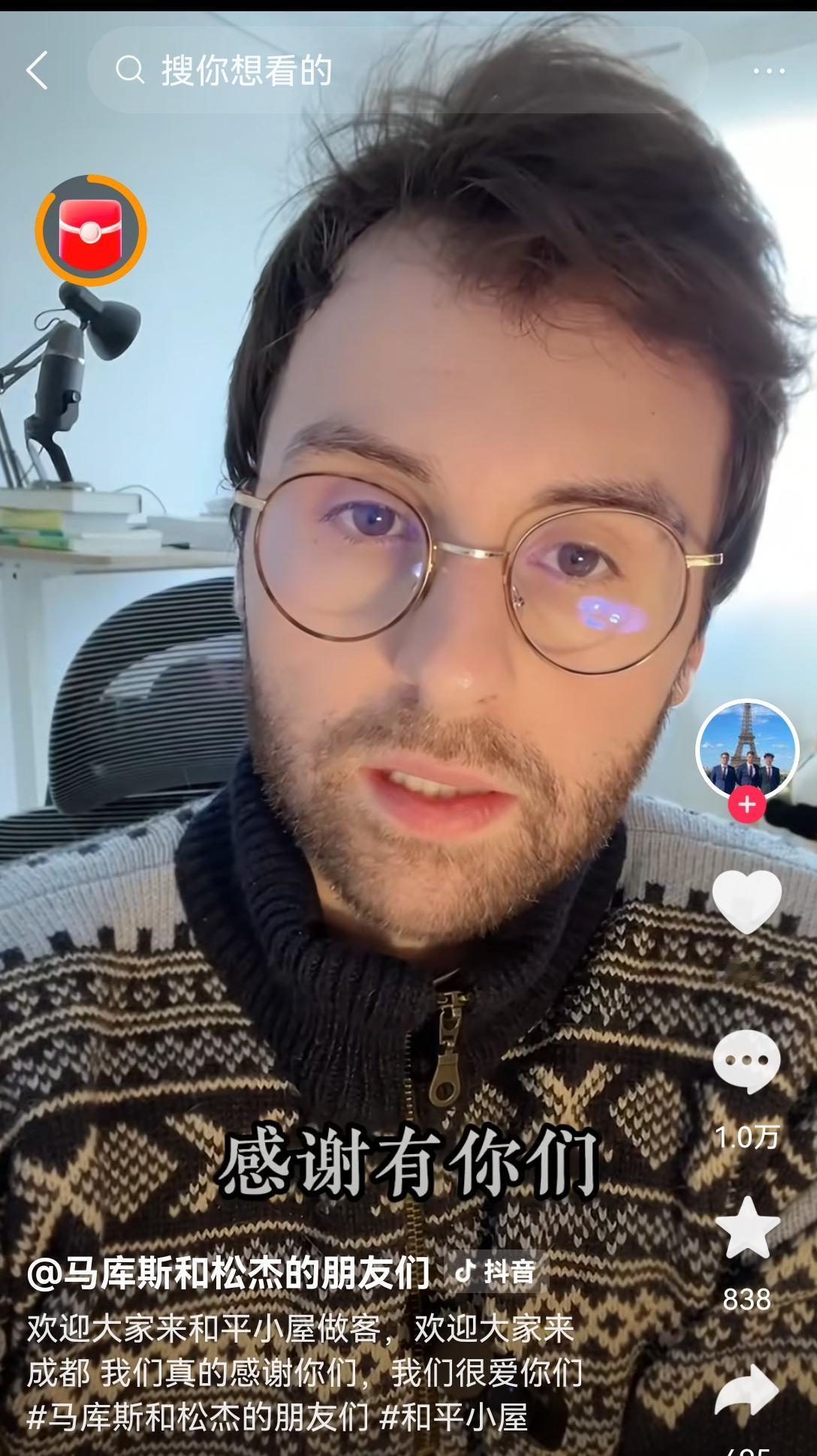 [思考]马库斯在成都成华区的遭遇，再次说明一个定理——“统战价值是打出来的”[灵