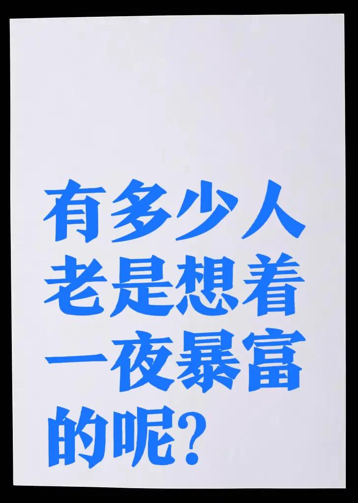 这次可真是应了那两句话，“好事不出门，丑事传千里”啊。在广州三元里开日杂铺亲