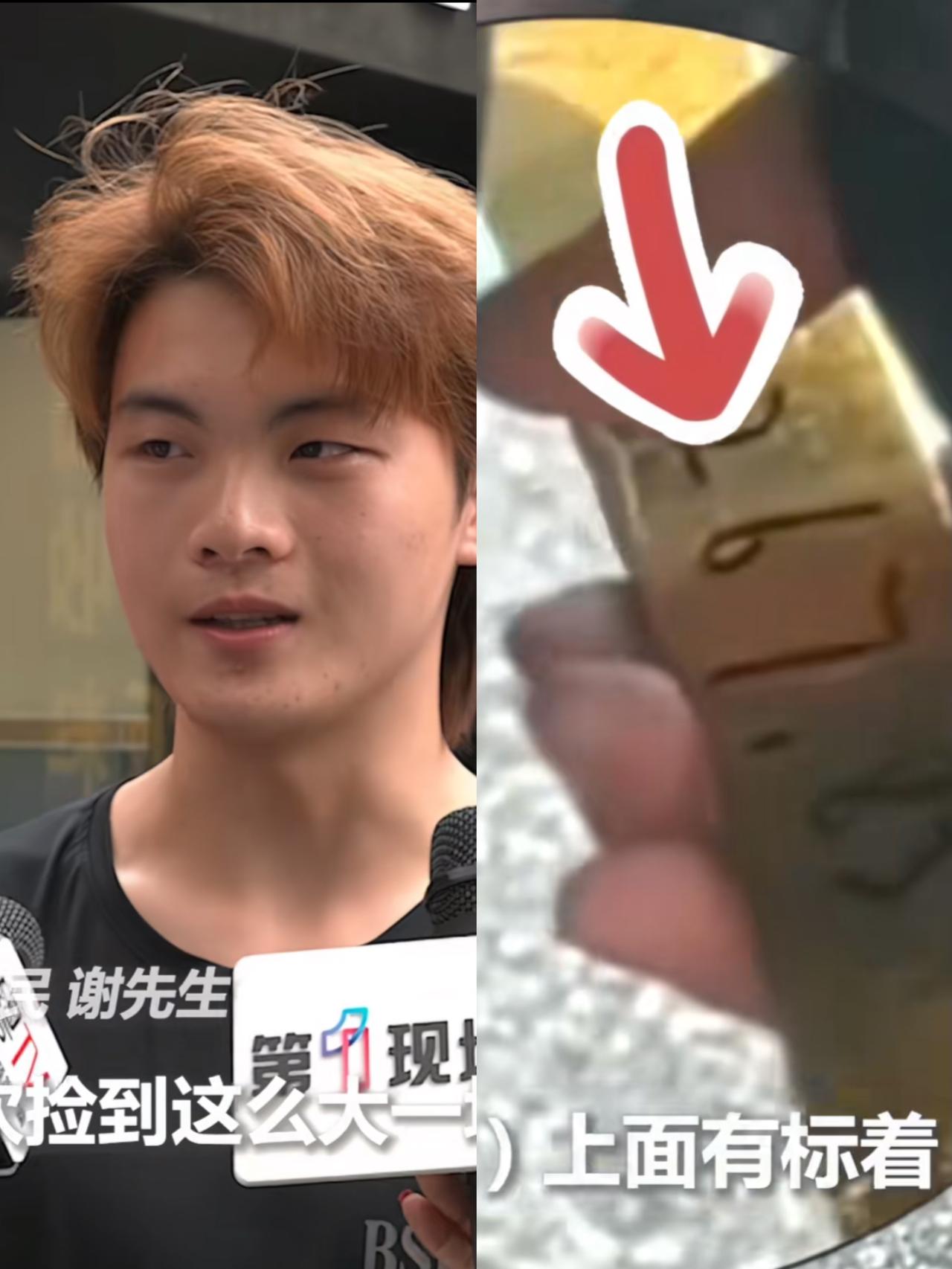 捡到4斤重价值百万金条的小伙子，最好的回报来了，不是黄金归他所有，也不是