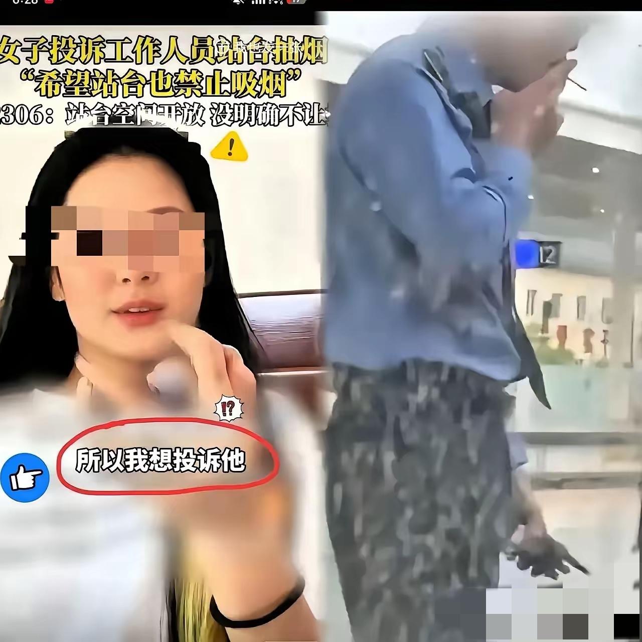 杭州南站那支烟，撕开了人性最凉薄的一面！杭州南站站台上的一支烟，真的把人性