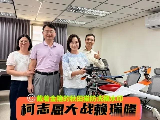 柯志恩大战赖瑞隆！“忘了自己也有提案？”高雄市长选战无人机条例交锋，柯志恩讥讽