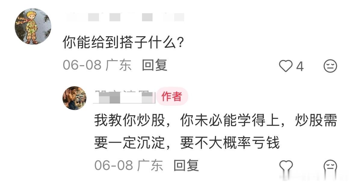 民间艺术观察