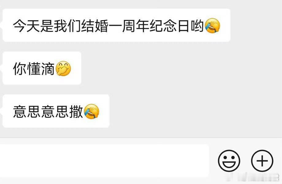 后妈这是什么意思❓​​​​