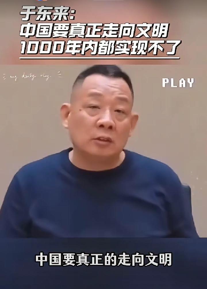 社会主义核心价值观共有12个，为什么某些群体，天天拿着“文明”使劲呢？为什么不