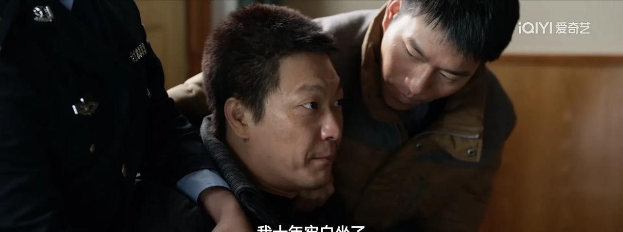 《护宝寻踪》:燕小五这十年牢是不是白坐了？不但钱没花，刚出狱又进去了，还得接着坐