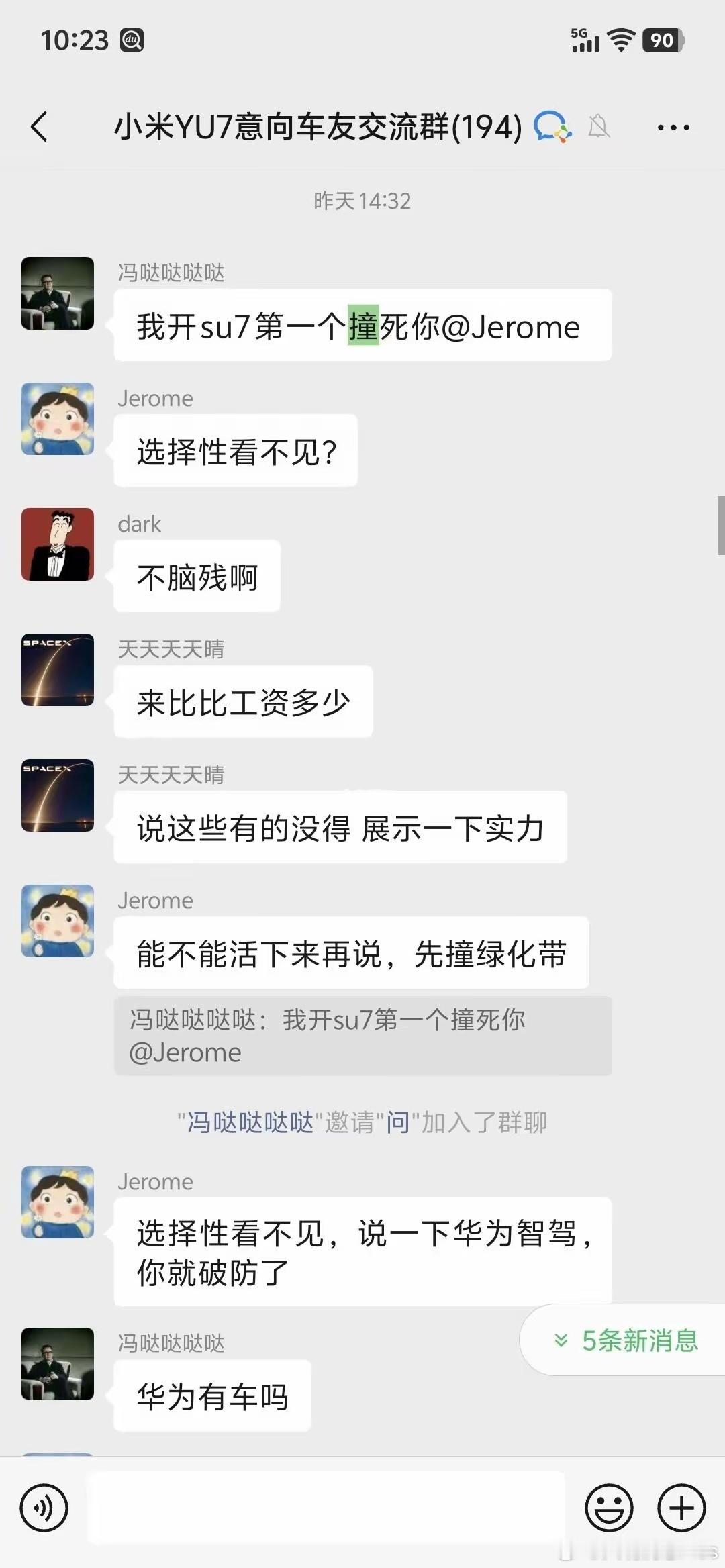 什么极端的人都有​​​
