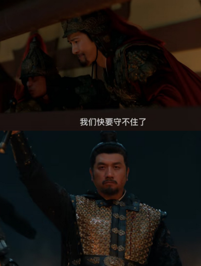 我敢说！这是《藏海传》最好看的一集？封神直接封神！哪个天才想出来的昆曲做大战的