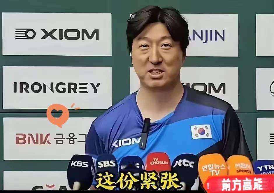 “扎心了”！韩国男团0：3中国队，赛后韩国主帅吴尚垠，谈到小组赛战胜过的对手，