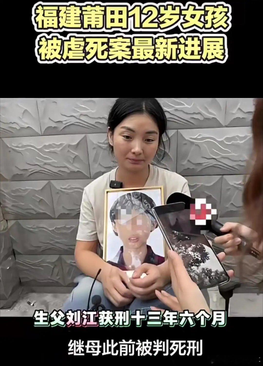 生父帮继母买1600片泻药持续喂女儿继母许金花被执行死刑！然而生父仅仅有期徒刑十