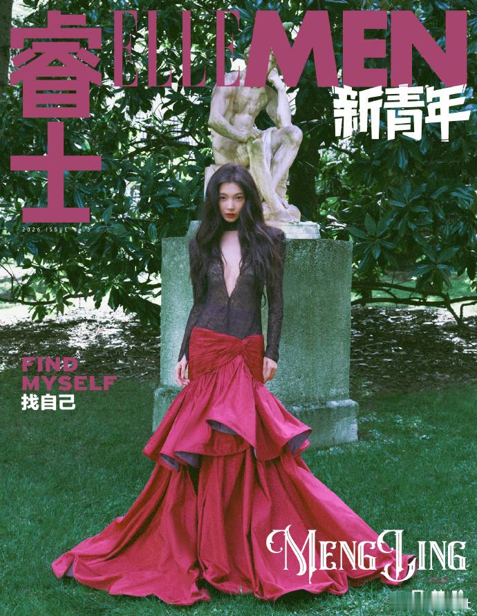 计入销量睿士新青年ISSUE3易梦玲A/B封面+店赠小卡ELLEMEN新