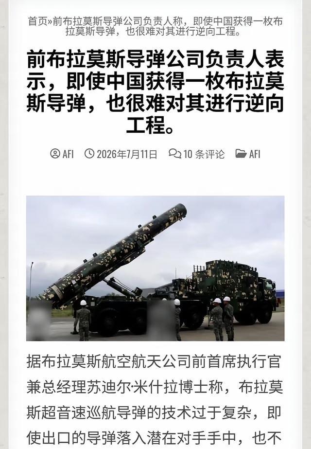 印度布拉莫斯导弹企业的前负责人米仕拉博士曾向媒体抛出一个“惊人结论”：永远不必担