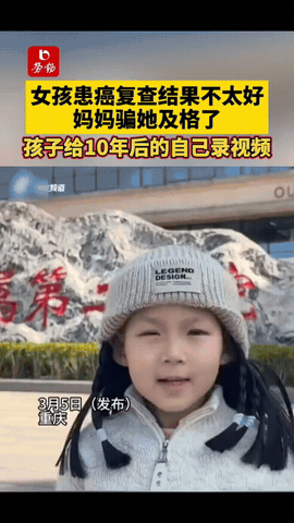 “看哭了！”重庆，一患癌小女孩去医院复查后结果不好，妈妈为了让孩子开心一点，便谎