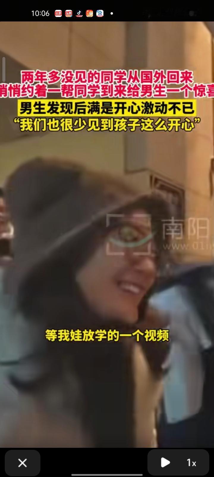 12月12日，陕西西安。孩子爸爸发布一段视频，两年多未见的同学从国外回来，约着同