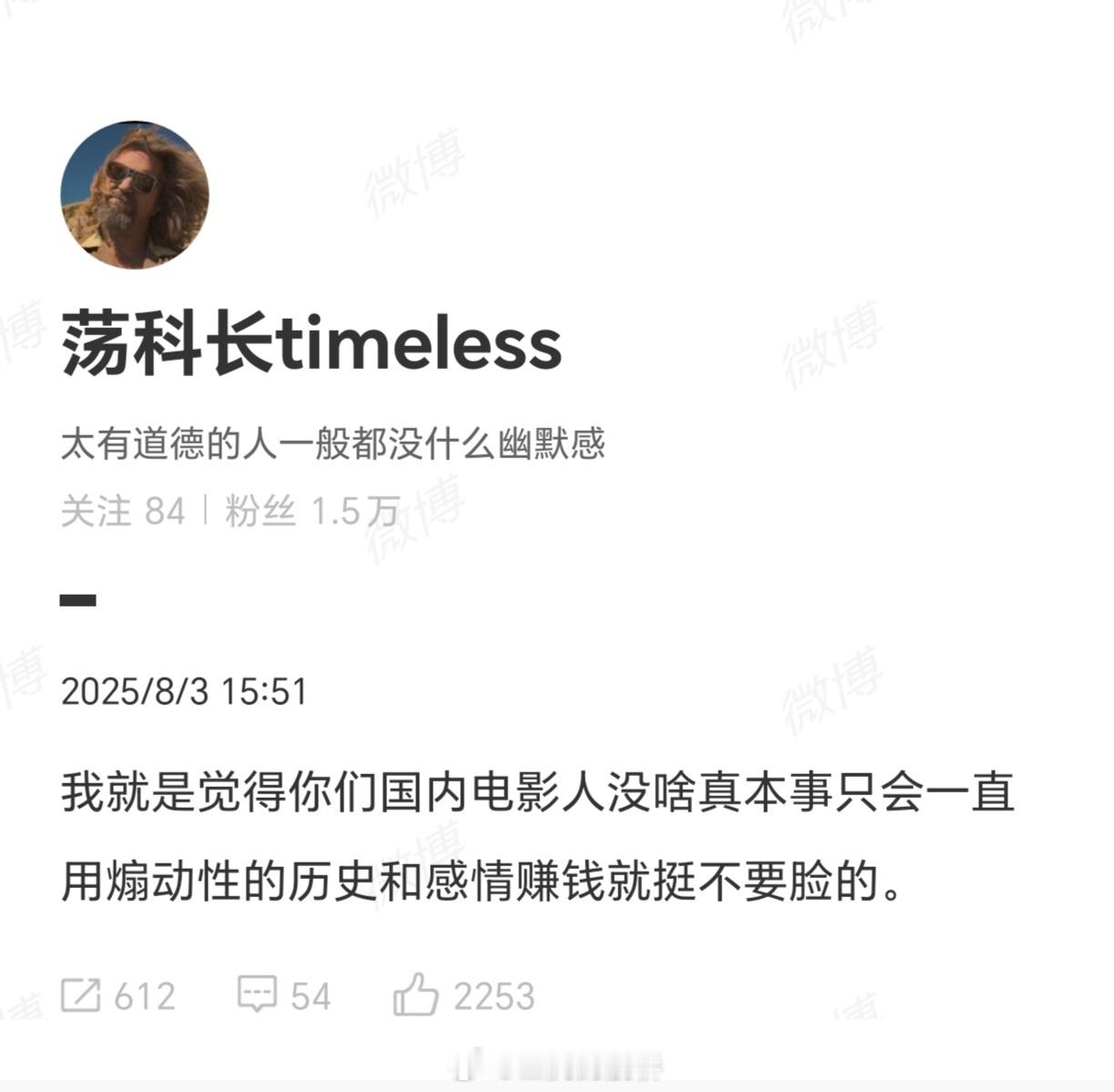 你好，我要举报，有人在进行反犹主义宣传。😡​​​