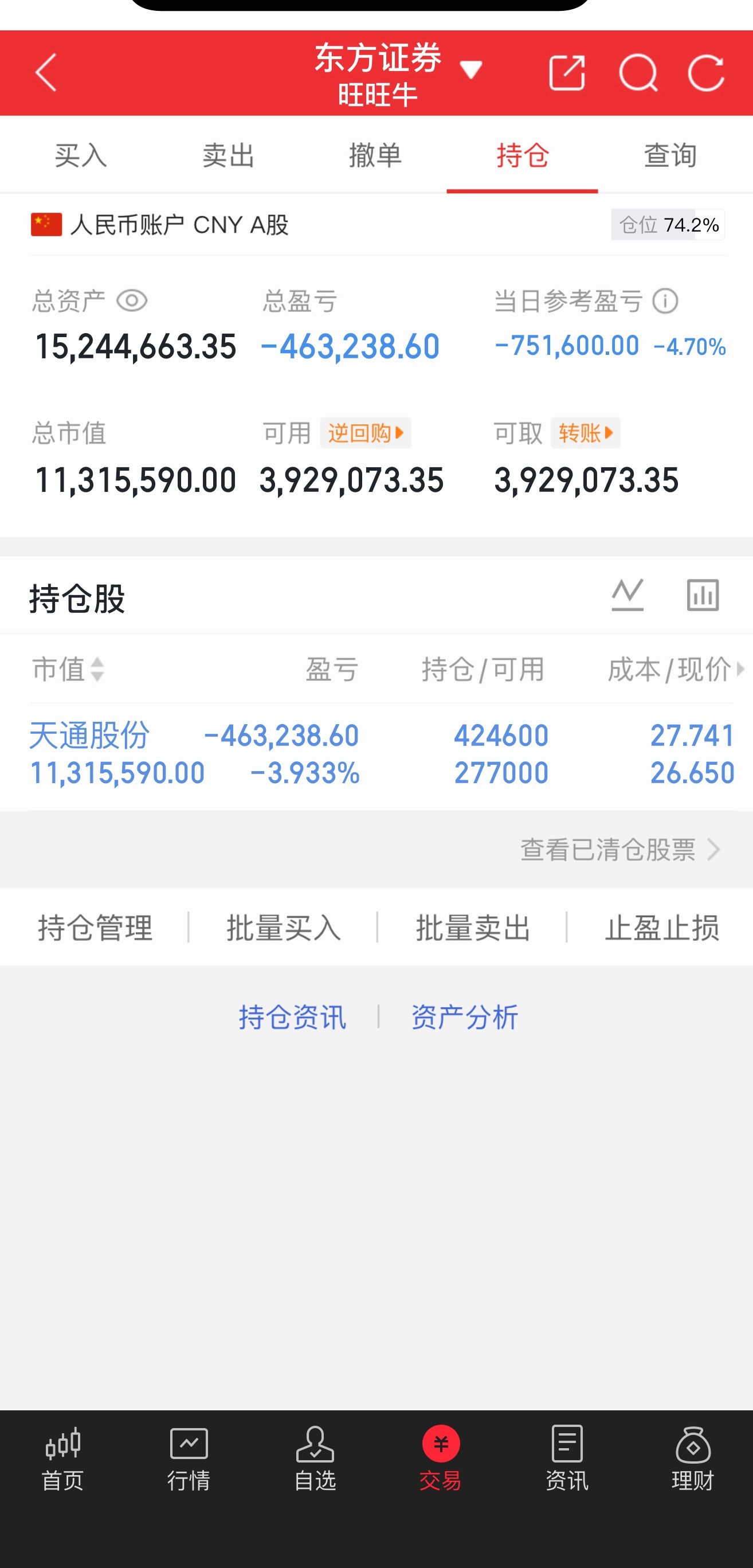 静待花开