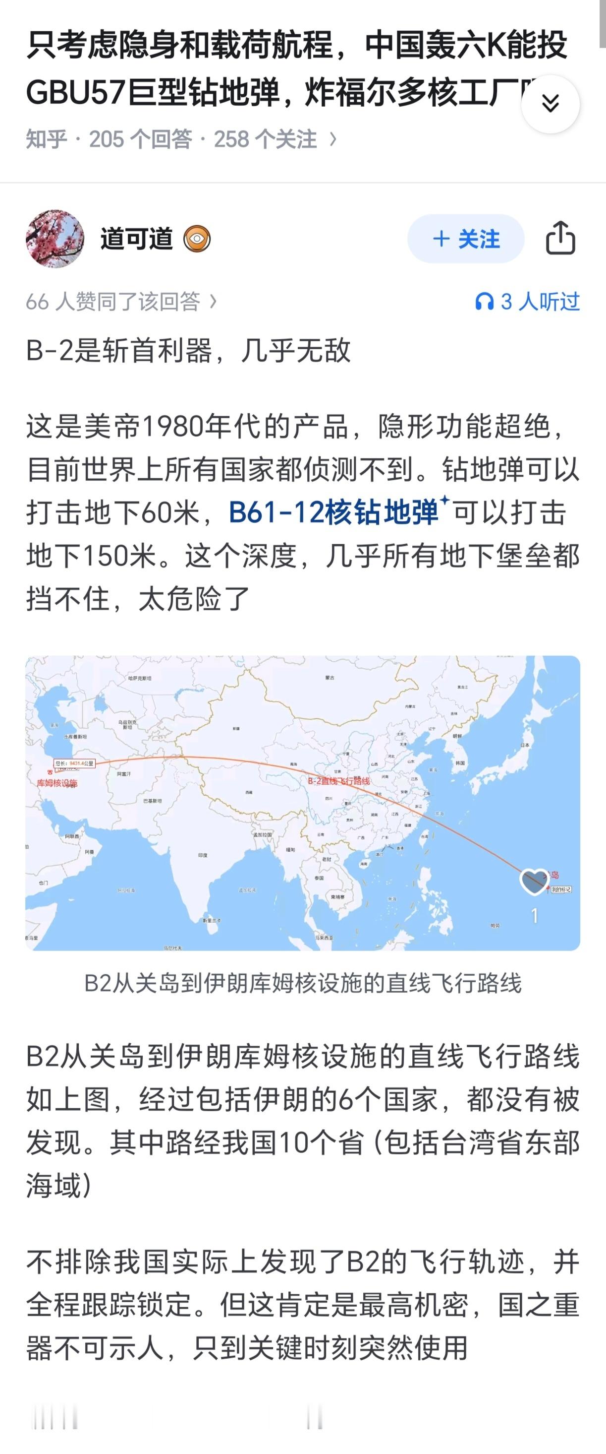 我承认，我看到这张图的时候真的笑出声了。[捂脸哭]​​​