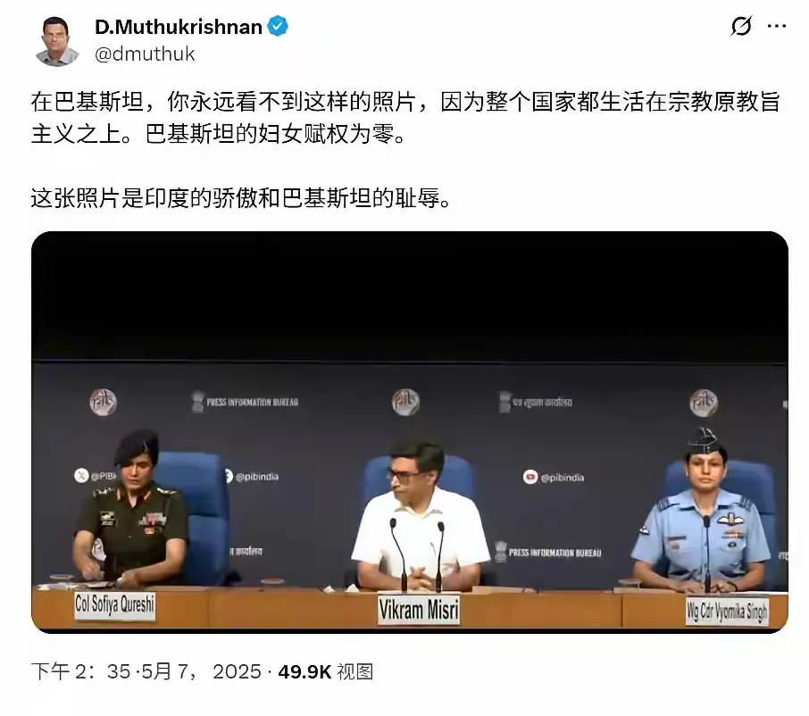 印度人找到了一个“赢”的新角度