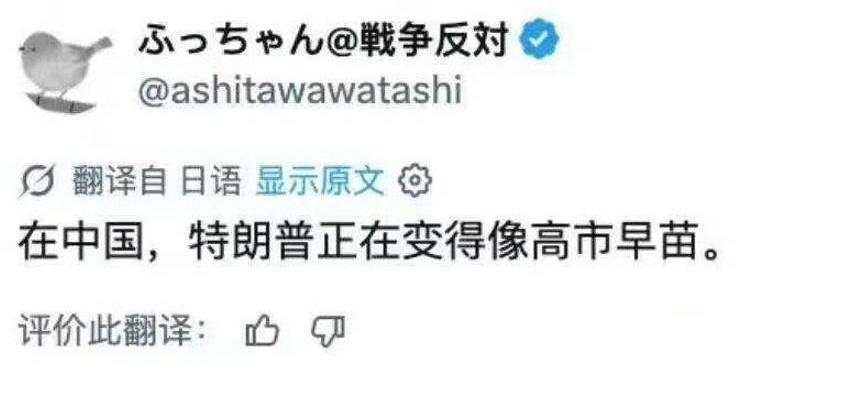 我在YouTube,yahoo上看到很多日本人说：现在只有日本挑衅中国，只有高市