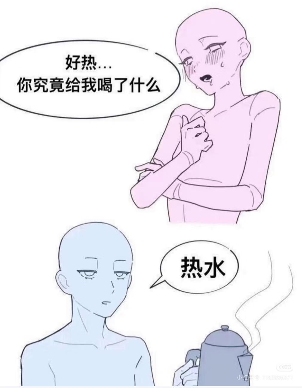 好家伙，那可不热吗[捂脸哭]