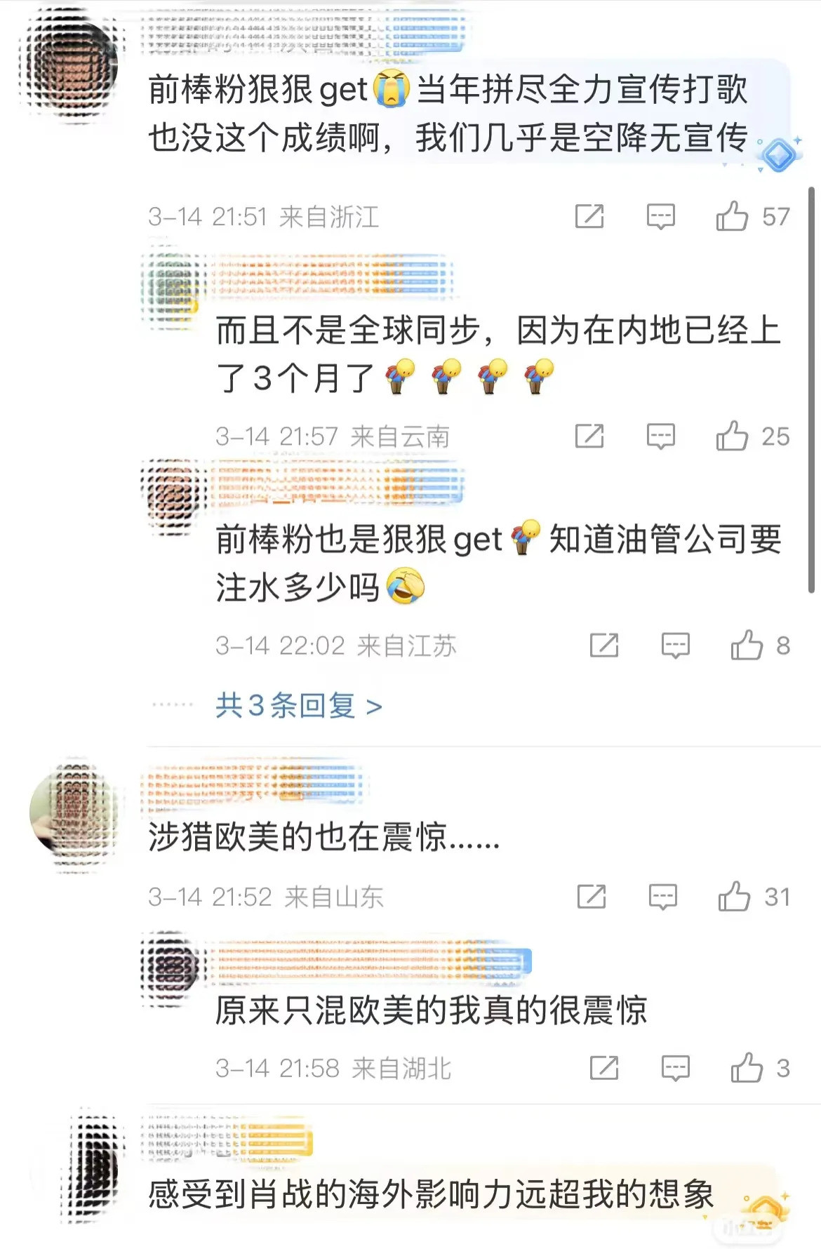 肖战海外人气超乎想象我的天哪！不敢相信！肖战的海外人气居