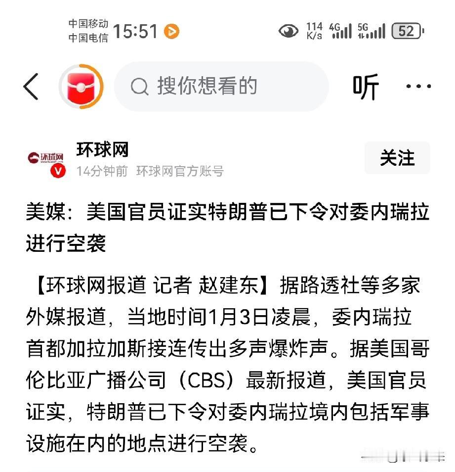 美国总统特朗普等不及了，按耐不住了！准备这么久，大兵压境，兵员武器弹药充足，
