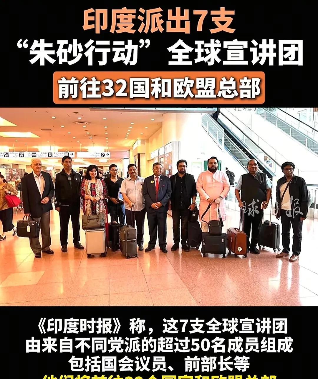 好家伙，印度自己庆祝胜利不止，还打算和世界其他国家分享它的喜悦。印度打算派遣7