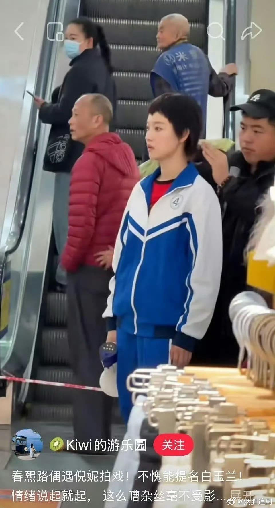 倪妮资源真好啊！又在拍戏了，这个短发路透感觉如何？