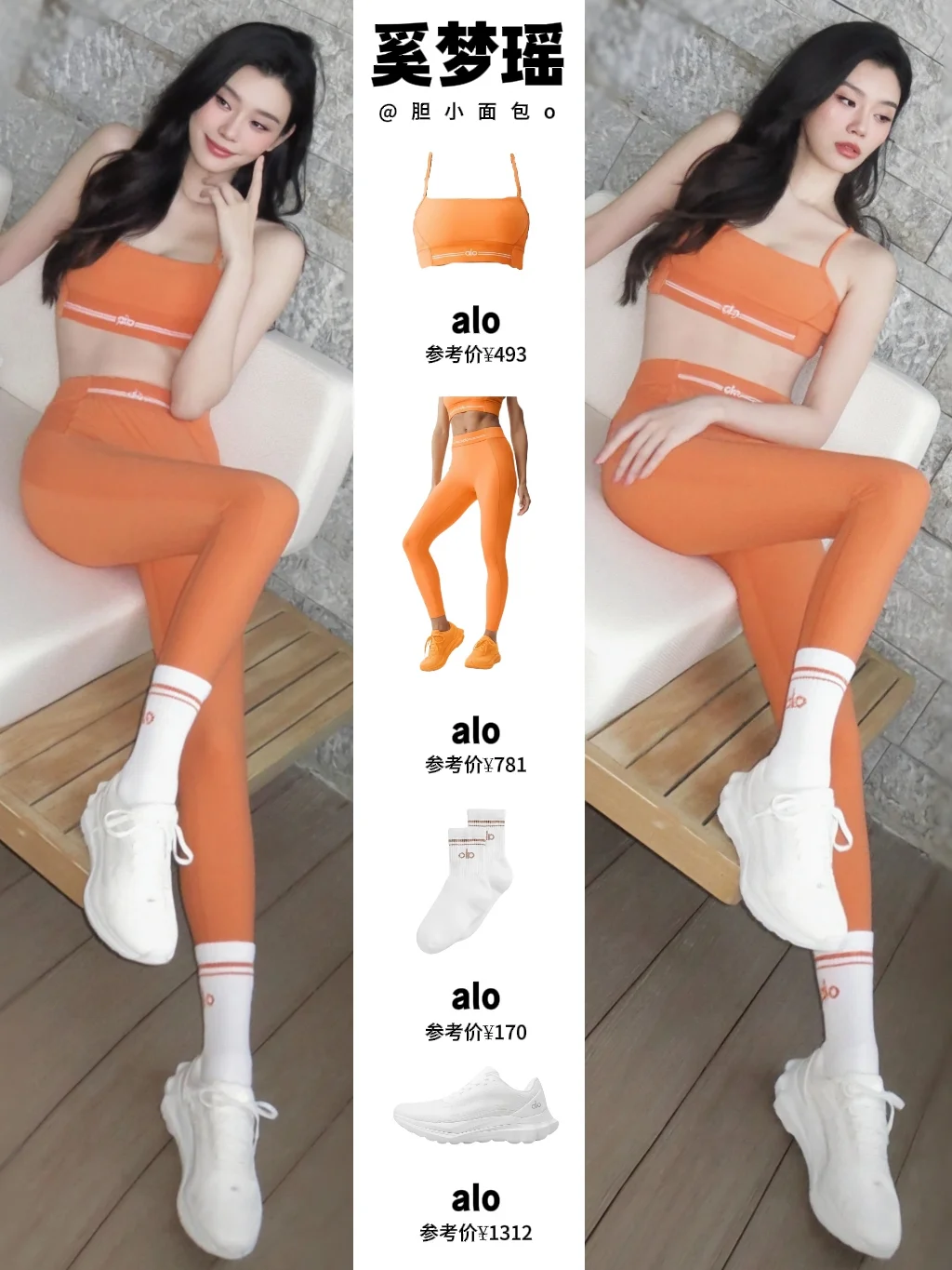奚梦瑶淡妆健身look，超模身材果然不一般…