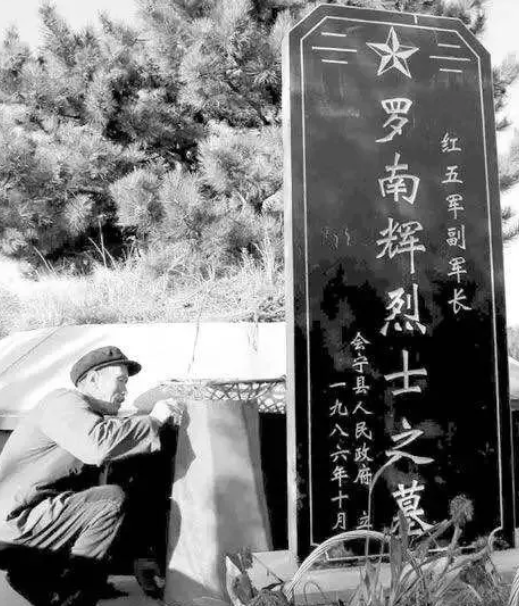 1930年，罗南辉被捕，敌人刚要用刑，他却自己招了：“我是红军，我是红军！”敌人