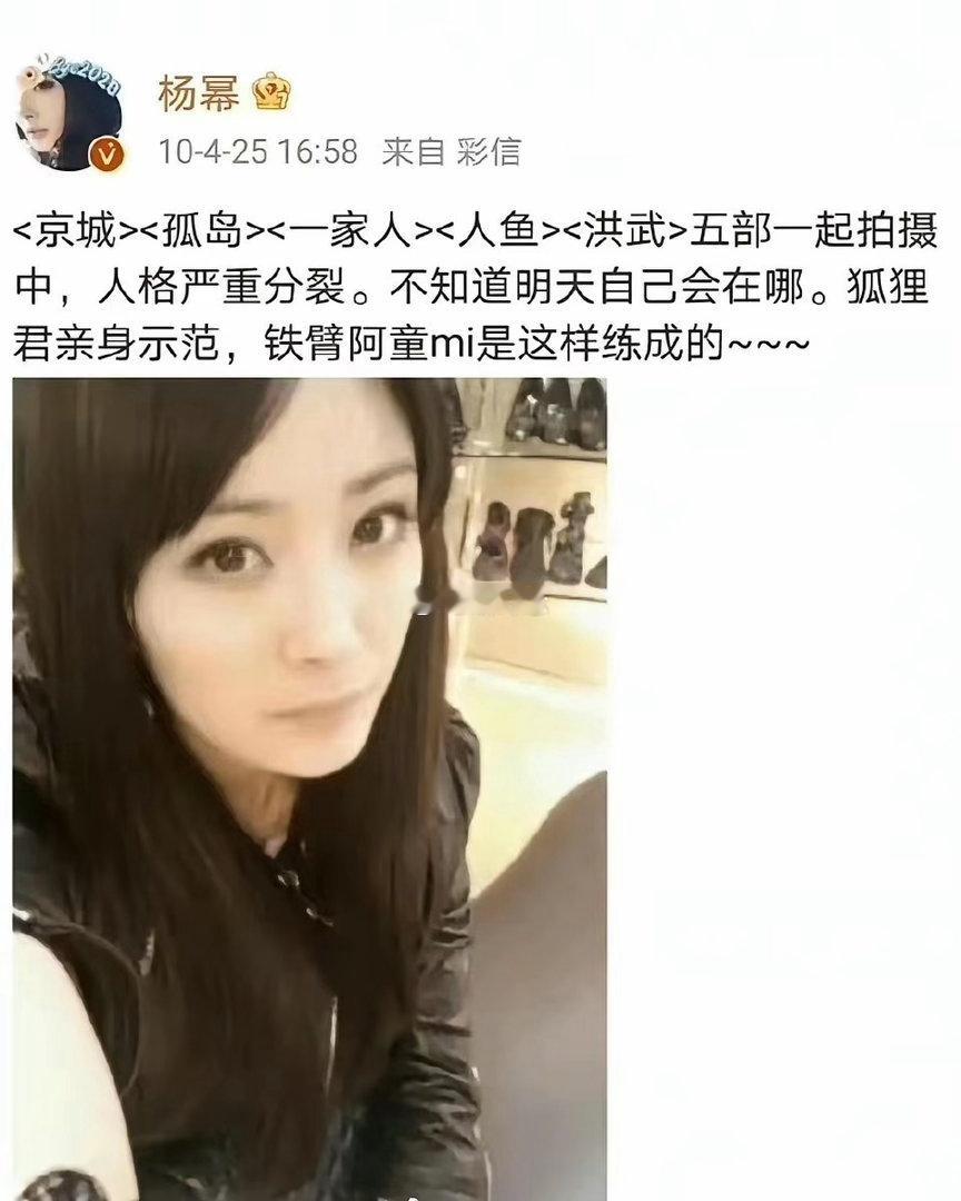 原来在以前轧戏是可以说的……然而现在…