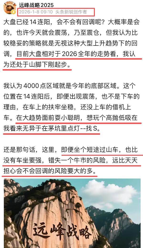 A股大盘早已经破了A股几十年的记录，昨天全天成交量突破3.6万亿，量价齐升，创
